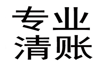 成功为服装厂讨回50万面料款